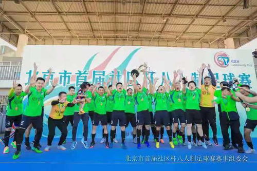 济南历城二中女足：为国而战 全力冲刺