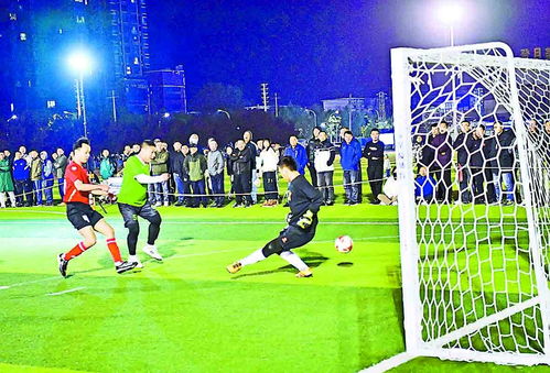 皇马庆祝